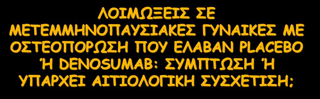ΘΜΖΙΩΛΓΖΟ ΟΓ ΙΓΠΓΙΙΕΚΜΝΑΡΟΖΑΗΓΟ