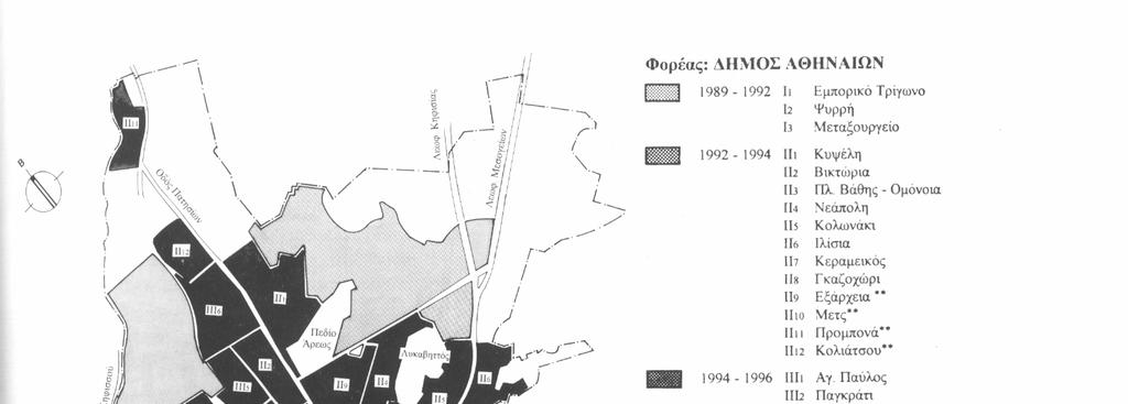 Εικ. 4 Οι περιοχές του