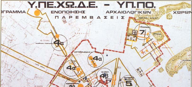 Εικ. 6,7