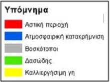 Διαμερίσματος Ηπείρου, 2011), το ΙΤΥΣ της τεχνητής λίμνης Πουρναρίου έχει άγνωστο οικολογικό δυναμικό και καλή χημική κατάσταση.