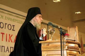 Θ χωρὶς νὰ ὑποτιμοῦμε ἢ περιφρονονοῦμε τὴν Εἰκόνα τοῦ Θεοῦ.