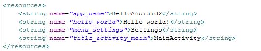 Απλό αρχείο string resources /res/values/strings.