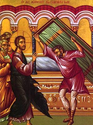 ΚΥΡΙΑΚΗ 7 ΜΑΙΟΥ 2017 Κυριακή του Παραλύτου In today's Gospel extract, our Church refers to one of the important miracles of Christ, the healing of the Paralytic of Jerusalem.