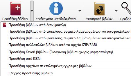 ήταν σχεδόν μη διαχειρίσημος, σε αντίθεση με το DOCX, το οποίο παρήγαγε σχετικά καθαρό κώδικα. Βήμα 2: Στη συνέχεια περνάμε στη μετατροπή.