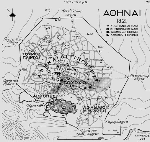 Εικόνα 1.1: Η Αθήνα το 1821. Σχέδιο και εθνογραφική σύνθεση.