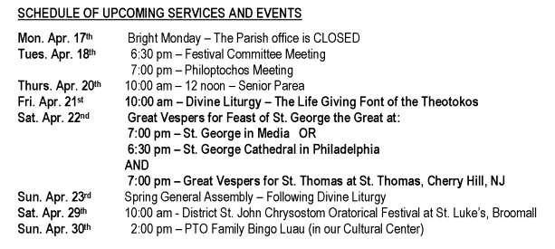 April 15-16, 2017 Holy Saturday Easter Sunday Resurrection Service of Our Lord Jesus Christ The Divine Liturgy According to St.
