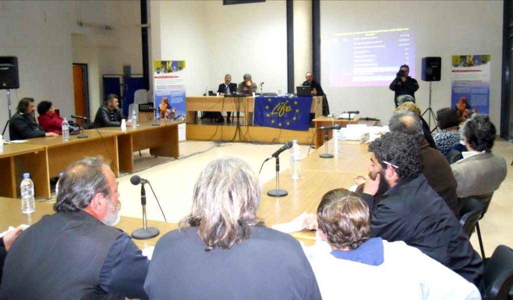 LIFE13 INF/GR/000188 «Οι οικολογικές υπηρεσίες, τα κοινωνικά οφέλη και η οικονομική αξία των υπηρεσιών των