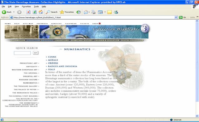 Οργανισµοί στο ιαδίκτυο Αθήνα, 7/12/2004 6/14