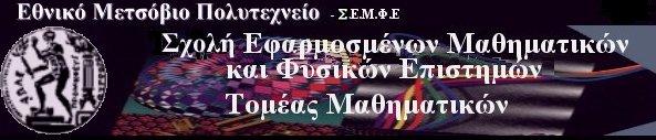 ΑΝΔΡΟΥΛΑΚΗΣ ΜΑΝΟΣ A.M.