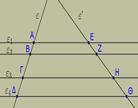 Θεώρημα Θαλή 2_19656. Στο σχήμα που ακολουθεί οι ευθείες ε 1, ε 2 και ε 3 είναι μεταξύ τους παράλληλες.