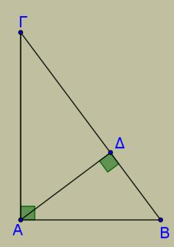 ΘΕΜΑ 4ο 4_19680. Στο ορθογώνιο τρίγωνο ΑΒΓ, που φαίνεται στο διπλανό σχήμα, ισχύουν ότι ΑΒ = 6, BΓ = 10 και το ΑΔ είναι το ύψος του προς την υποτείνουσα ΒΓ. α) Να αποδείξετε ότι AΓ = 8.