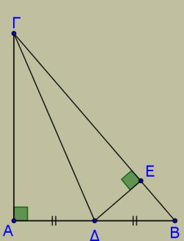 Στο διπλανό σχήμα δίνεται τετράγωνο ΑΒΓΔ με πλευρά 12 cm. Το σημείο Μ είναι το μέσο της πλευράς του ΑΒ και το Ζ είναι σημείο της πλευράς του ΒΓ με ΒΖ = 3 cm.