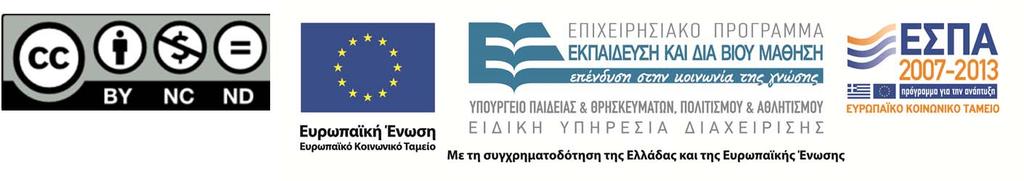 6Γ: κατά Ζεύγη t test Διδάσκων: Δαφέρμος