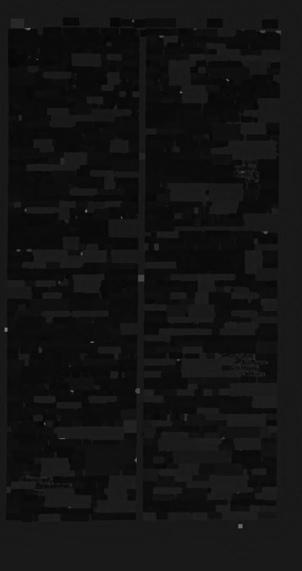 ΠΟΣ [Τ. πι. pp. 492 494.] ΠΟΣ 7876 terrogatione. Latine dicitur etiam Quam multi: λ Anim. 3, 5. Ή δ' υπερβολή δισσή και γάρ τψ ποσψ Sallust.
