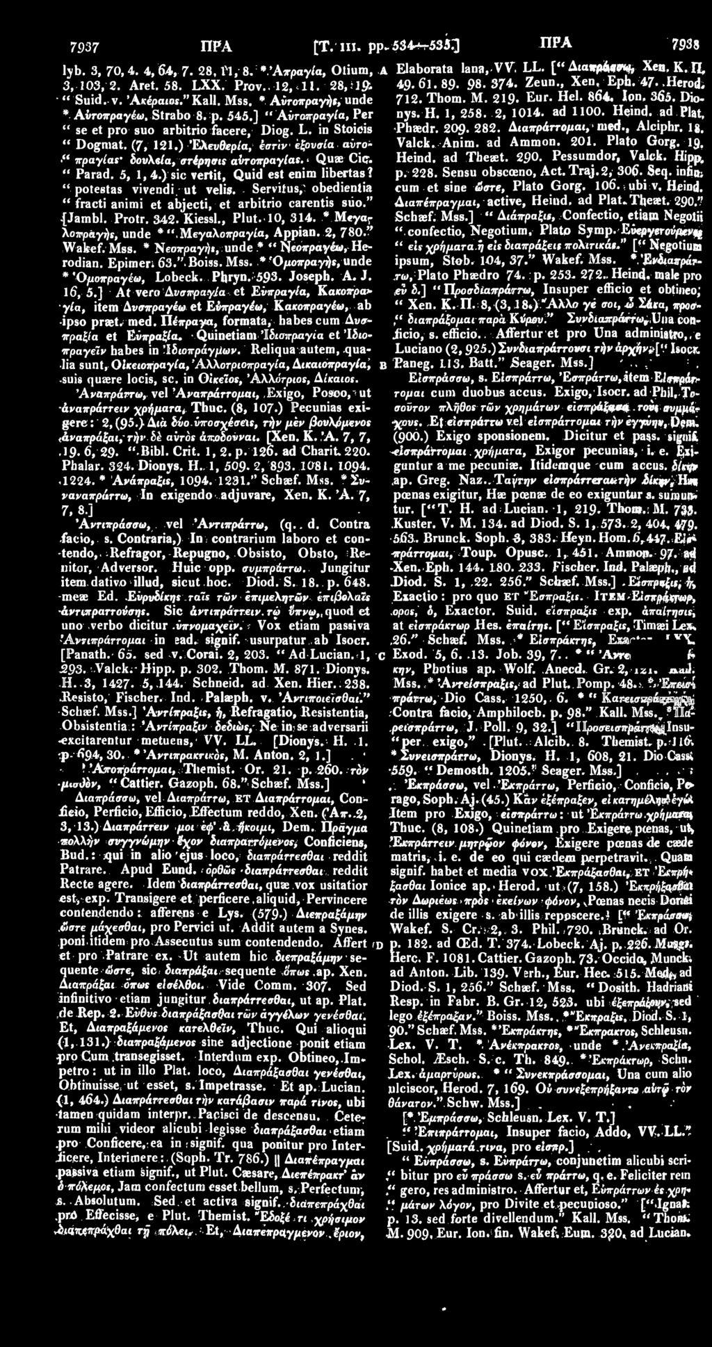 ) sic vertit, Quid est enim libertas? " potestas vivendi. ut velis. Semius/ obedientia " fracti animi et abjecti, et arbitrio carentis suo." {Jambl. Protr. 342. Kiessl., Plut. 10, 314.