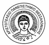 ΑΡΙΣΤΟΤΕΛΕΙΟ ΠΑΝΕΠΙΣΤΗΜΙΟ ΘΕΣΣΑΛΟΝΙΚΗΣ ΣΧΟΛΗ ΘΕΤΙΚΩΝ ΕΠΙΣΤΗΜΩΝ ΤΜΗΜΑ ΠΛΗΡΟΦΟΡΙΚΗΣ ΠΡΟΣΟΜΟΙΩΣΗ ΚΑΙ ΑΝΑΛΥΣΗ ΤΗΣ ΑΠΟΔΟΣΗΣ ΜΕΘΟΔΩΝ ΑΝΑΘΕΣΗΣ ΕΡΓΑΣΙΩΝ ΣΕ ΥΠΟΛΟΓΙΣΤΙΚΑ ΠΛΕΓΜΑΤΑ