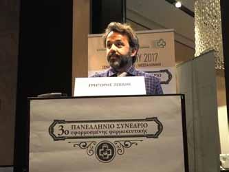 αξιοποίηση μοριακών δεδομένων σε ευρεία κλίμακα μέσω της ανάλυσης δεδομένων ανάλυσης των γονιδιωμάτων αρκετών οργανισμών, συμπεριλαμβανομένου και του ανθρώπινου γονιδιώματος.