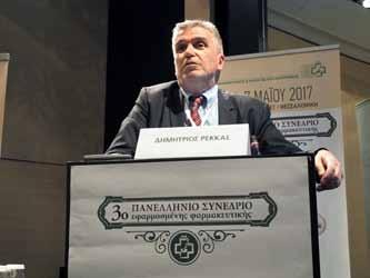 Τόνισε δε, ότι η δυνατότητα χορήγησής τους χωρίς ιατρική συνταγή (με ορισμένες εξαιρέσεις!