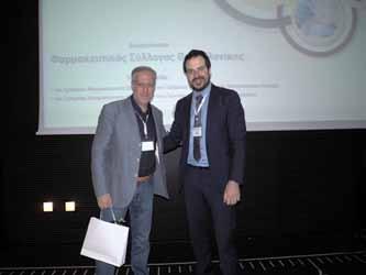 ικανότητα ρύθμισης διαφόρων βιολογικών διεργασιών, ενώ στη δεύτερη περίπτωση μπορεί να διευκρινίσει την εύρυθμη λειτουργία ενός βιοχημικού μονοπατιού ή την απορρύθμισή του».