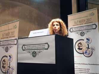 Επισήμανε δε ότι «Τα αντιαιμοπεταλιακά προλαμβάνουν τη δημιουργία του λευκού θρόμβου, ο οποίος αποτελείται από αιμοπετάλια και σχη