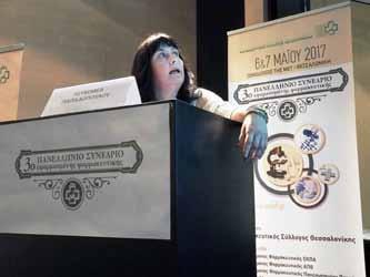 εξελίξεις στην στόχευση φαρμάκων με τη χρήση νανοφορέων. Τι μπορούμε να μάθουμε από τα εξωσώματα;».