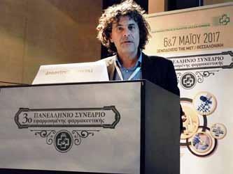 Δημήτριος Σκούτας, το θέμα της «Τεχνολογία και Σακχαρώδης Διαβήτης με το βλέμμα στο αύριο» επισημαίνοντας ότι «Η σύγχρονη τεχνολογία προσφέρει ένα ολοκληρωμένο σύστημα παρακολούθησης των ατόμων µε