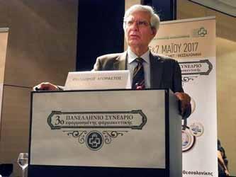«Γυναικολογική Ενδοκρινολογία Αντισύλληψη Γονιμότητα». Το στρογγυλό τραπέζι έκλεισε με την ομιλία του Καθηγητή Μαιευτικής-Γυναικολογίας ΑΠΘ, κ.