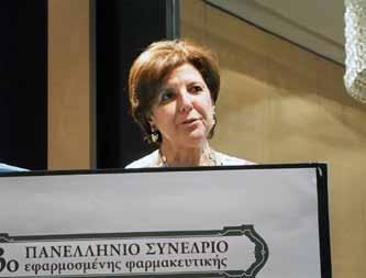 Στο πλαίσιο αυτό, η κυρία Ελένη Σκαλτσά, Καθηγήτρια, Τομέας Φαρμακογνωσίας και Χημείας Φυσικών Προϊόντων, Τμήμα Φαρμακευτικής ΕΚΠΑ, παρουσίασε στοιχεία για τη διαχρονικότητα