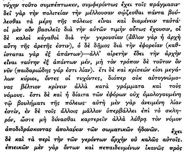 API TOTE OY O ITIKA BIB ION Bã 189.