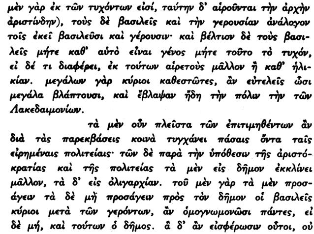 API TOTE OY O ITIKA BIB ION Bã 216. Οπως πράττουν οἱ Καρχηδόνιοι κατὰ ὀρθότερον παρὰ οἱ Λακεδαιμόνιοι τρόπον. 217.