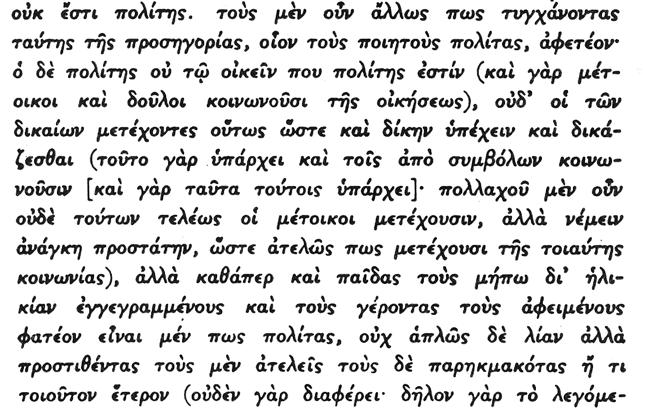2. Θ ε τ ο ὺ ς πολίτας κατ ἀντίθεσιν πρὸς τοὺς γνησίους καὶ ἀληθινοὺς πολίτας.