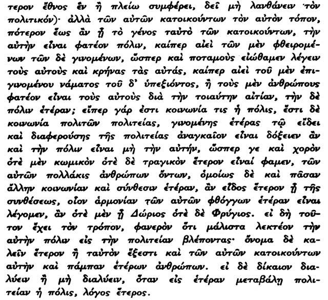 36. Ενεκα δηλαδὴ τοῦ ὅτι ἀνήκουν εἰς τὸ αὐτὸ γένος. 37.