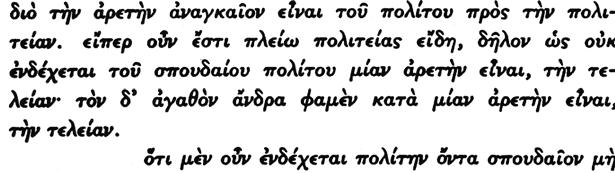 νότης δὲ εἶναι ἡ πολιτεία διὰ τοῦτο ἡ ἀρετὴ τοῦ πολίτου ὑπάρχει κατ ἀνάγκην ἐν συσχετισμ ῶ πρὸς τὴν πολιτείαν 41.