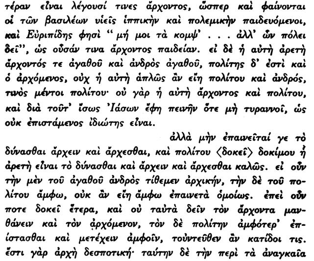 47. Οἱ στίχοι οὗτοι ἀνήκουν εἰς ἀπολεσθὲν δρᾶμα τοῦ Εὐριπίδου, τὸ ὁποῖον ἔφερε τὴν ἐπιγραφὴν Α ἴ ο λ ο ς.