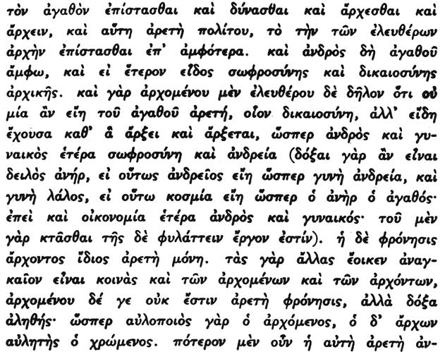 51. Ενταῦθα ὁ Αριστοτέλης διαχωρίζων τὴν ἀρετὴν εἰς διάφορα εἴδη καὶ διακρίνων ἄλλην μὲν ἀρετὴν τοῦ ἄρχοντος, ἄλλην δὲ τῶν ἀρχομένων, καὶ ἄλλην τοῦ ἀνδρός, ἄλλην δὲ τῆς γυναικός, ἐπανέρχεται κατά