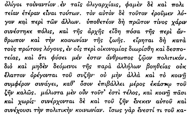 60. Θὰ χαρακτηρίσωμεν δηλαδὴ αὐτὰ ἀναλόγως τοῦ ἐπικρατοῦντος στοιχείου. 61.