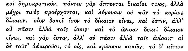 Ο δὲ ἀριθμὸς τῶν ἀρχόντων, τῶν ὀλίγων μὲν εἰς τὴν ὀλιγαρχίαν, τῶν πολλῶν δὲ εἰς τὴν δημοκρατίαν, εἶναι μὲν γεγονὸς λαμβάνον χώραν τυχαίως (συμβαῖνον ἢ κατὰ συμβεβηκὸς κατὰ τὰς λέξεις τοῦ