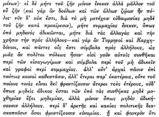 89. Ο Αριστοτέλης λέγει ἐνταῦθα, ὅτι οἱ συνδεόμενοι διὰ συμβάσεων ἐμπορικῶν καὶ συνθηκῶν συμμαχίας δὲν ἐνδιαφέρονται διὰ τὸ ποιὸν ἀλλήλων οὔτε ἂν εἶναι ἄδικοι καθ ἑαυτοὺς ἢ φαῦλοι καὶ δὲν φροντίζουν