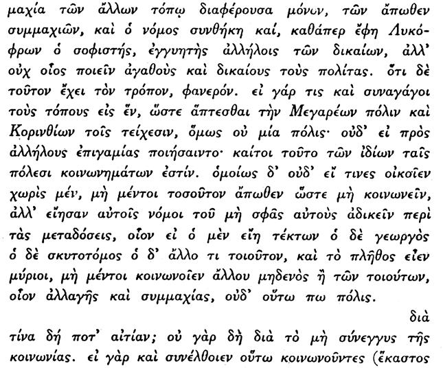 90. Ο Αριστοτέλης καὶ εἰς ἄλλα συγγράμματά του μνημονεύει τὸν σοφιστὴν Λυκόφρονα, τοῦ ὁποίου ἀποδέχεται γνώμας περὶ πολλῶν θεμάτων. 91.