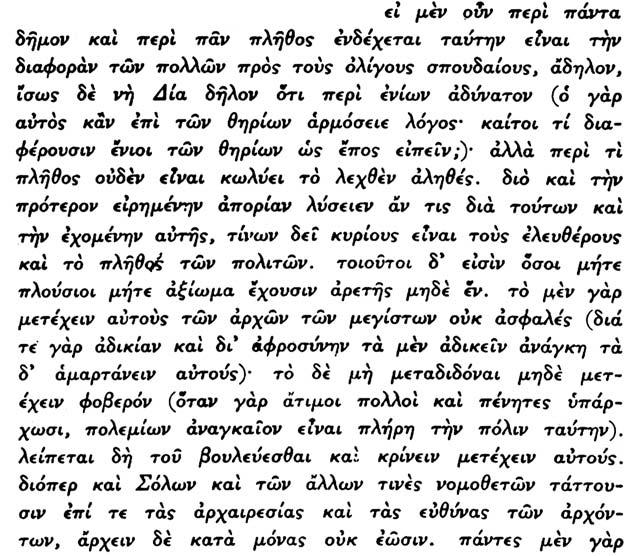 114. Η διαφορὰ δηλ. μεταξὺ τῶν πολλῶν πολιτῶν καὶ τῶν ὀλίγων ἐκλεκτῶν, περὶ τῆς ὁποίας ὡμίλησεν ὀλίγον ἀνωτέρω. 115. Εἶναι συνήθης εἰς τὸν Αριστοτέλη ἡ παρομοίωσις ἐνίων ἀνθρώπων πρὸς τὰ ἄγρια ζ ῶα.