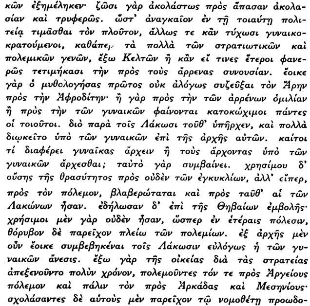 API TOTE OY O ITIKA BIB ION Bã 173.