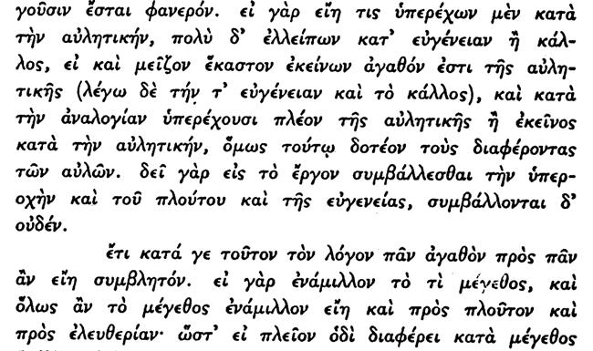 136. Ανωτέρω ὁ Αριστοτέλης παρέβαλε τὴν αὐλητικὴν δεξιοτεχνίαν πρὸς τὴν εὐγενῆ καταγωγὴν καὶ τὴν ὡραιότητα, παρέβαλε δηλ.