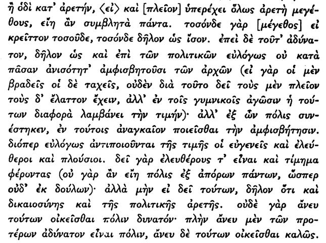 137. Κατὰ ἓν τόσον οἱονδήποτε ποσόν. 138. Νὰ παραβληθοῦν πρὸς ἄλληλα πάντα τὰ προτερήματα καὶ πᾶσαι αἱ ἱκανότητες. 139. Τῶν ἐλευθέρων καὶ εὐπόρων πολιτῶν.