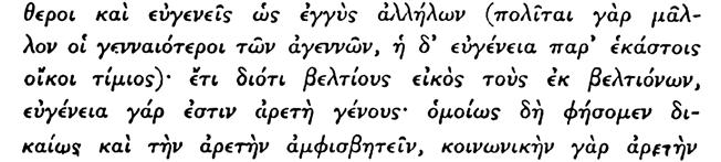 141. Οἱ ἐλεύθεροι καὶ οἱ εὐγενοῦς καταγωγῆς πολῖται προβάλλουν ἐπιχειρήματα πρὸς διεκδίκησιν τῶν πολιτικῶν ἀξιωμάτων ἀνάλογα πρὸς τὴν τάξιν, εἰς τὴν ὁποίαν ἀνήκουν, καὶ πρὸς τὰς χαρακτηριστικὰς καὶ