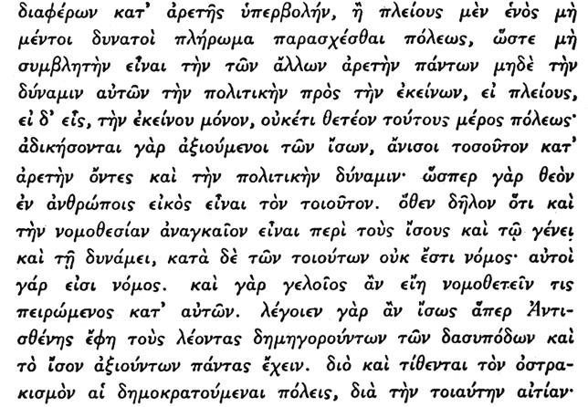 148. Ο Αριστοτέλης δι ὅσων λέγει ἐνταῦθα θέλει νὰ τονίσ η ὅτι, ὅταν εἷς πολίτης ὑπερέχ η τῶν ἄλλων κατὰ τὰς ἱκανότητας τόσον, ὥστε νὰ καθίσταται ἀδύνατος ἡ σύγκρισις, ἢ καὶ ὅταν ὀλίγοι πολῖται