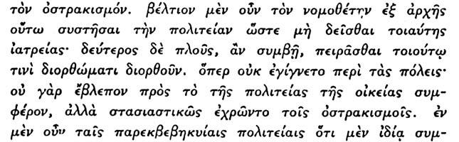 158. Δηλ. τοῦ ὀστρακισμοῦ. 159.