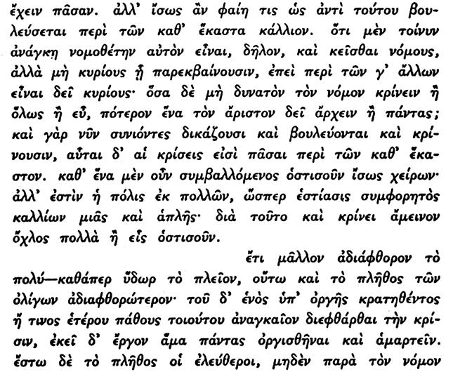 176 ψυχὴν κατέχει κατ ἀνάγκην τὸ πάθος.
