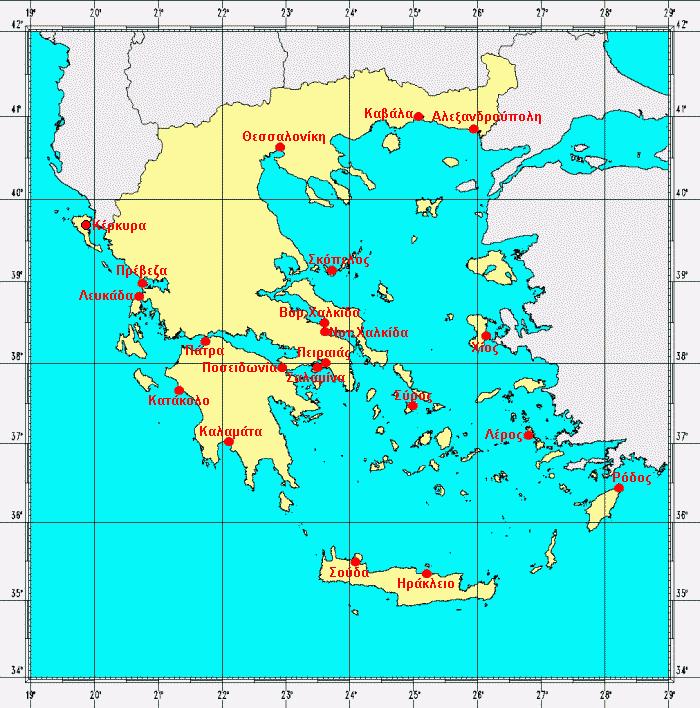 Σύστημα παλιρροιογράφων Το σύστημα παλιρροιογράφων στην Ελλάδα 0 συστήματα