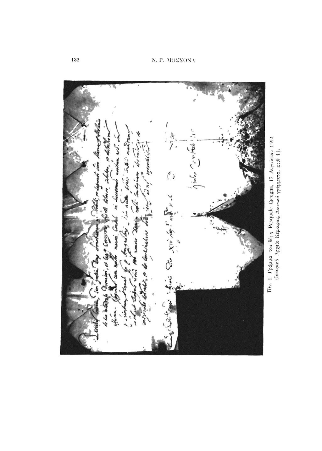 32 Ν. Γ. ΜΟΣΧ()Ν\ 7 \» Ι* \.'* ι?.«kf ο ) fr» ^», ** f) > ^~ «3 <-^< Ο L^ 8 *-«rr ii CS^ - 8 c o.. s p?