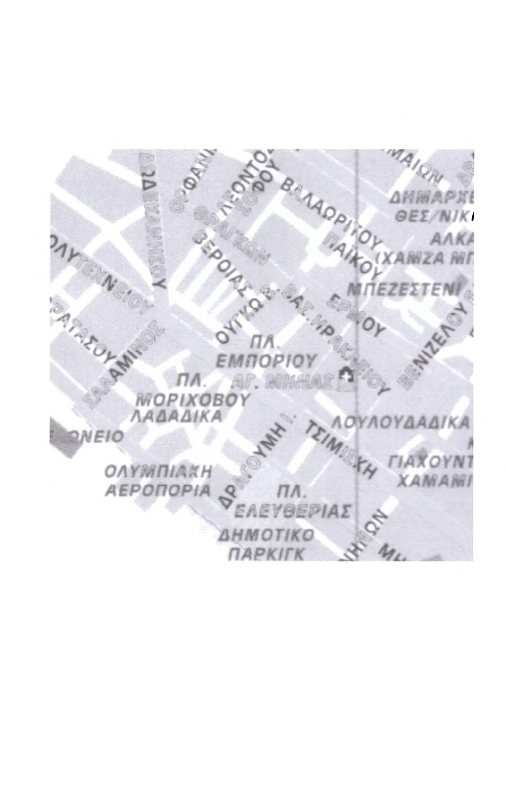 ΕΚΘΕΜΑ 1 Λ * 5? Q <ctct ^ * Λ^ ^ 2 Λ.